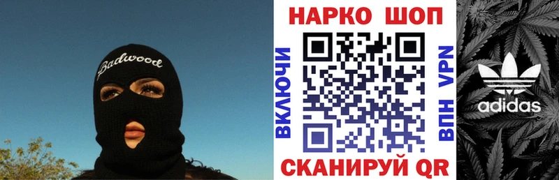 Магазины продажи наркотиков Нерехта Alpha-PVP Каннабис Мефедрон Гашиш