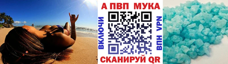 Alpha PVP крисы CK  как найти наркотики  Нерехта 