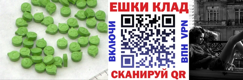 Ecstasy mix Нерехта