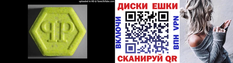 ЭКСТАЗИ бентли  Нерехта 