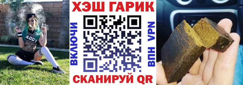 Гашиш Изолятор Нерехта