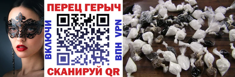 ГЕРОИН VHQ  Нерехта 