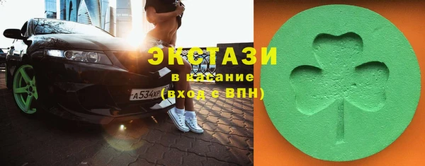ALPHA PVP Богородицк