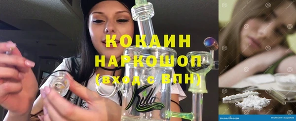 трава Богданович