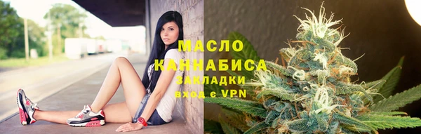 трава Богданович