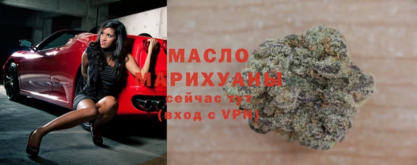 ALPHA PVP Богородицк