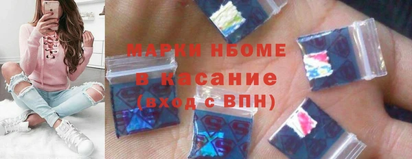 хмурый Богородск