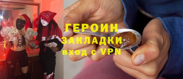 трава Богданович