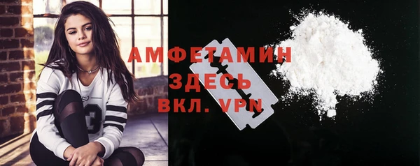 бошки Протвино