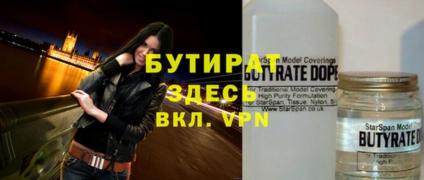 хмурый Богородск