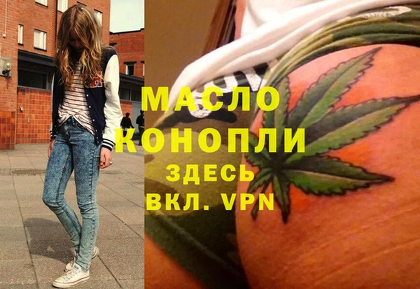 трава Богданович