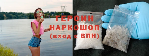 ALPHA PVP Богородицк