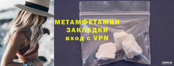 марки nbome Приозерск