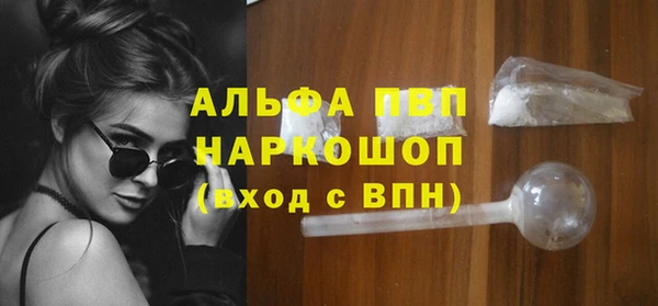 трава Богданович