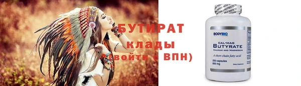 хмурый Богородск