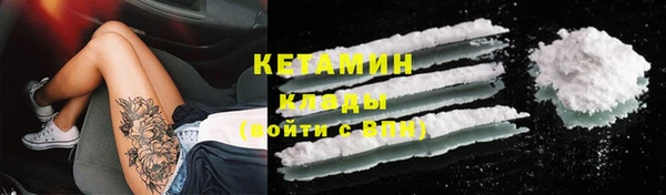 хмурый Богородск