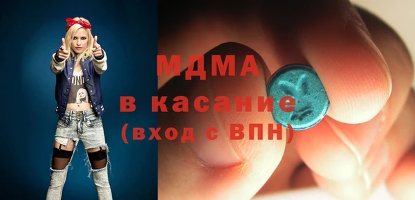 трава Богданович