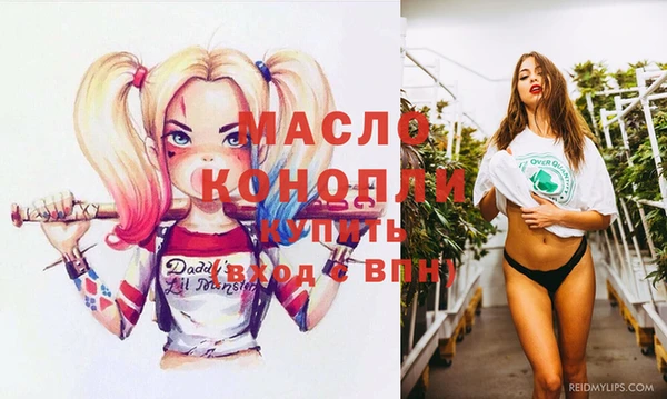 хмурый Богородск