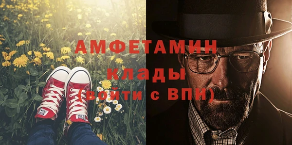 хмурый Богородск