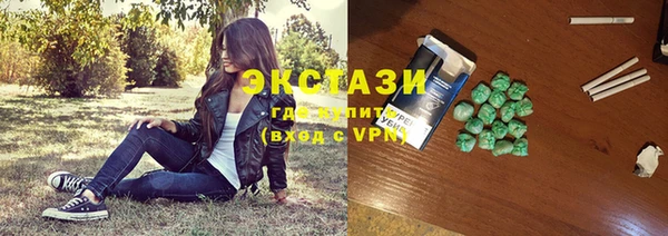 ALPHA PVP Богородицк