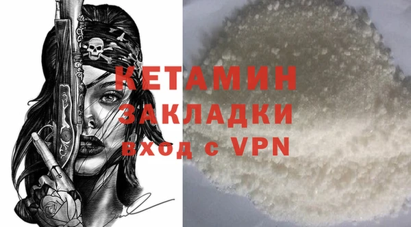 хмурый Богородск