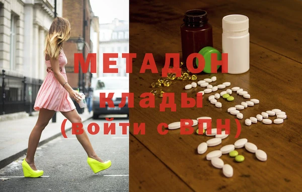 мефедрон мука Пролетарск
