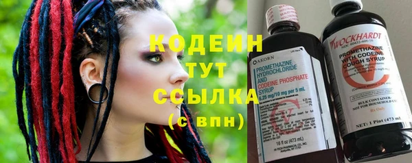 ALPHA PVP Богородицк
