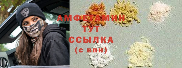 хмурый Богородск
