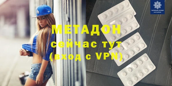 бошки Протвино