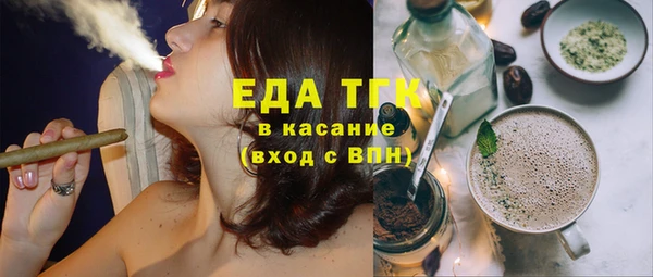 трава Богданович