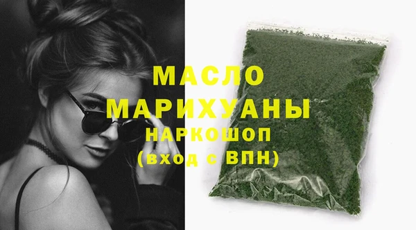 трава Богданович