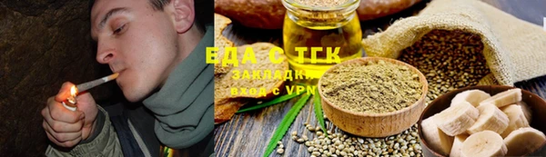 ALPHA PVP Богородицк