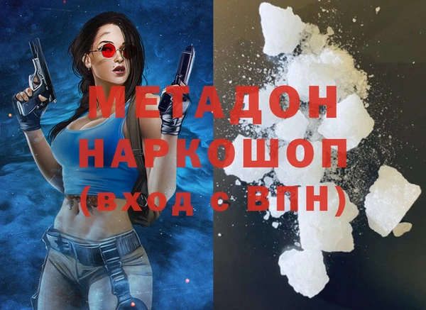 ALPHA PVP Богородицк