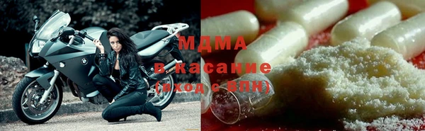 трава Богданович