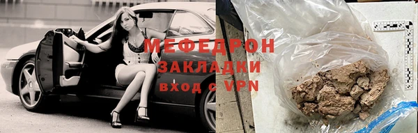трава Богданович