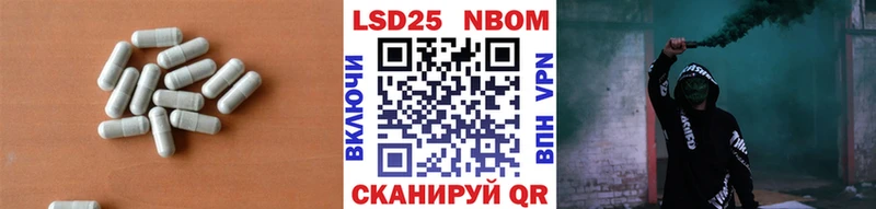 Лсд 25 экстази кислота  купить наркотики цена  Нерехта 