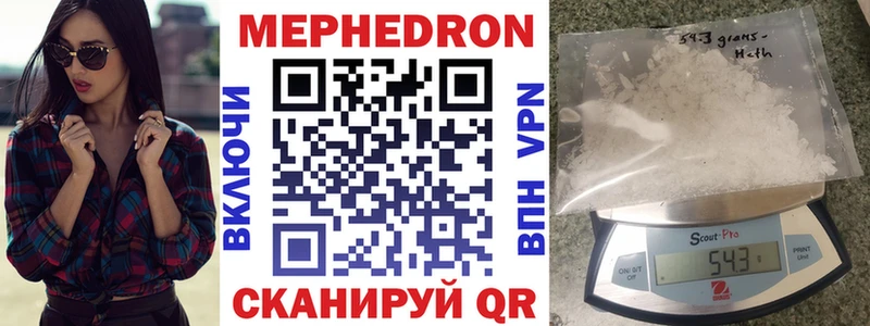 МЕФ mephedrone Нерехта