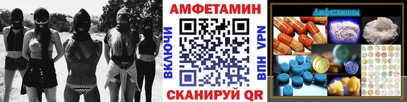 даркнет сайт  blacksprut как войти  Метамфетамин пудра  Нерехта 