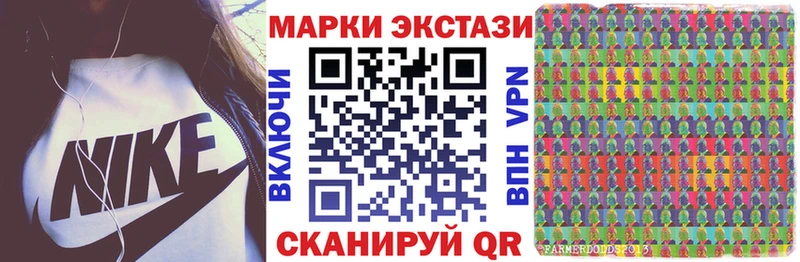 Марки 25I-NBOMe 1,8мг  купить наркоту  нарко площадка состав  Нерехта 