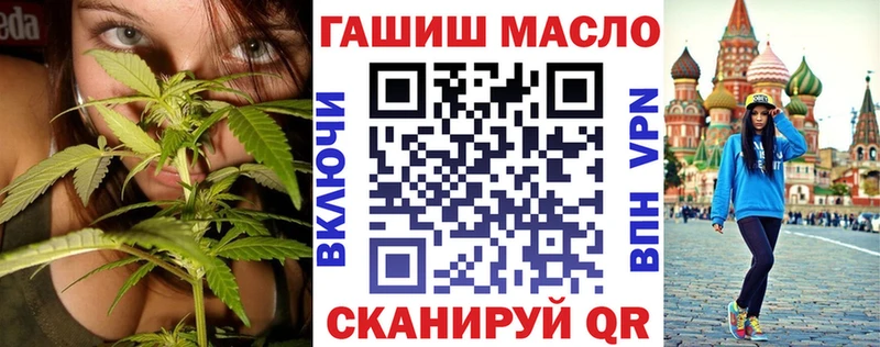 как найти   Нерехта  Дистиллят ТГК гашишное масло 
