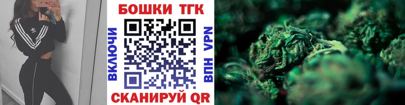 Бошки Шишки тримм  Нерехта 